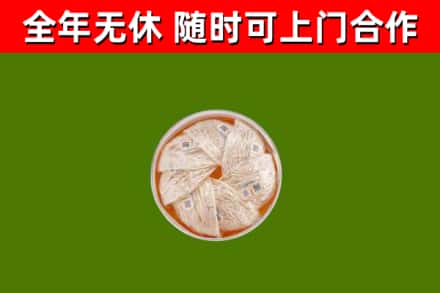 无锡市回收燕窝价格