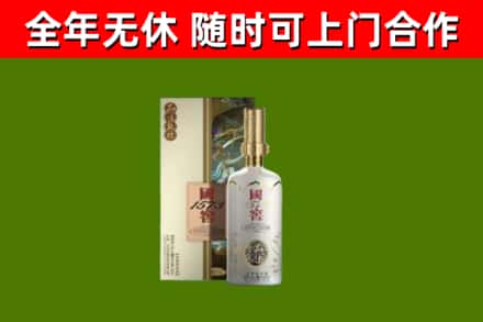 无锡市回收国窖1573价格