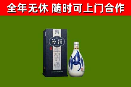 无锡市烟酒回收汾酒.jpg