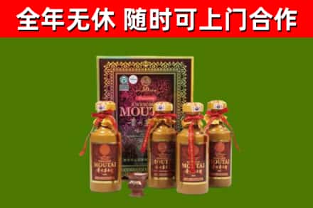 无锡市烟酒回收50年茅台酒.jpg