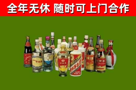 无锡市回收白酒