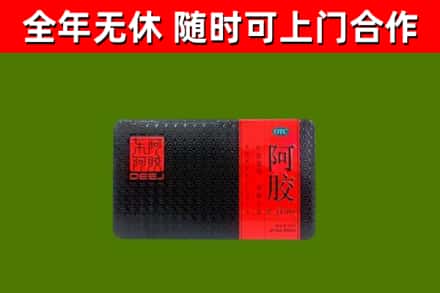 无锡市回收阿胶