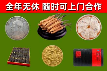 无锡市烟酒回收名贵礼品.jpg